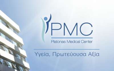 The new modern Medical Center in the heart of Nicosia