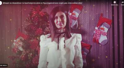 Christmas Wishes from our Staff