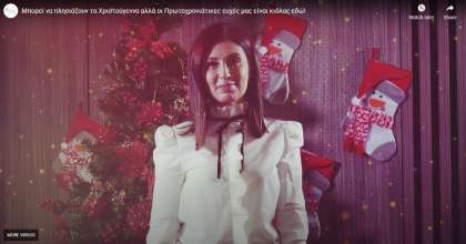 Christmas Wishes from our Staff