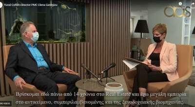 Foreign Investment in the Cypriot Healthcare System