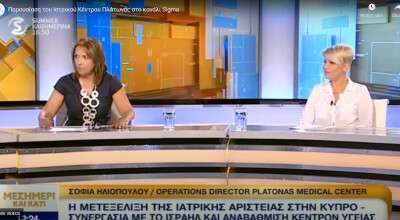 Presenting Platonas Medical Center