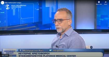 Paediatric Rehabilitation