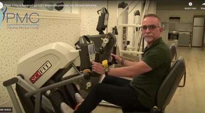 The Difference Between Rehab and Physio