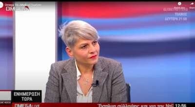 Enimerosi tora TV show