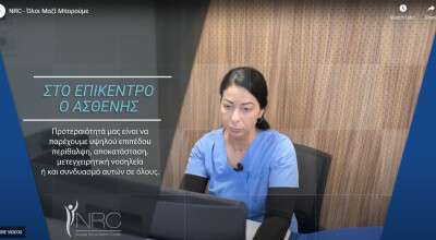 How to Stay Safe from COVID-19