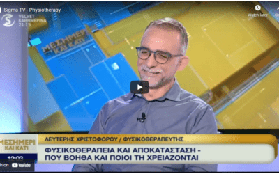 Mesimeri kai kati TV show