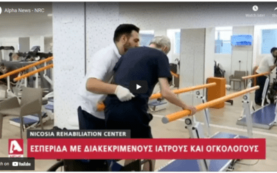 Alpha TV – News – How Gait Analysis Works