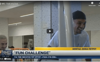 Goal In Life -Celebrity Footballers Volunteer at PMC