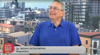 Nephrology for Beginners