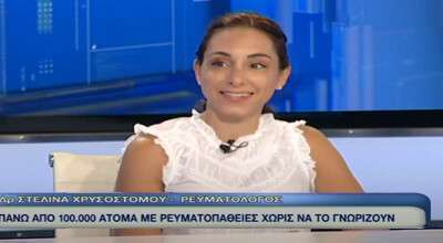 Rheumatology for Women